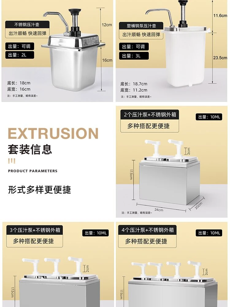 Syrup press bottle, milk tea shop, sugar press bottle,   manual press kettle, adjustable output, stainless steel sauce