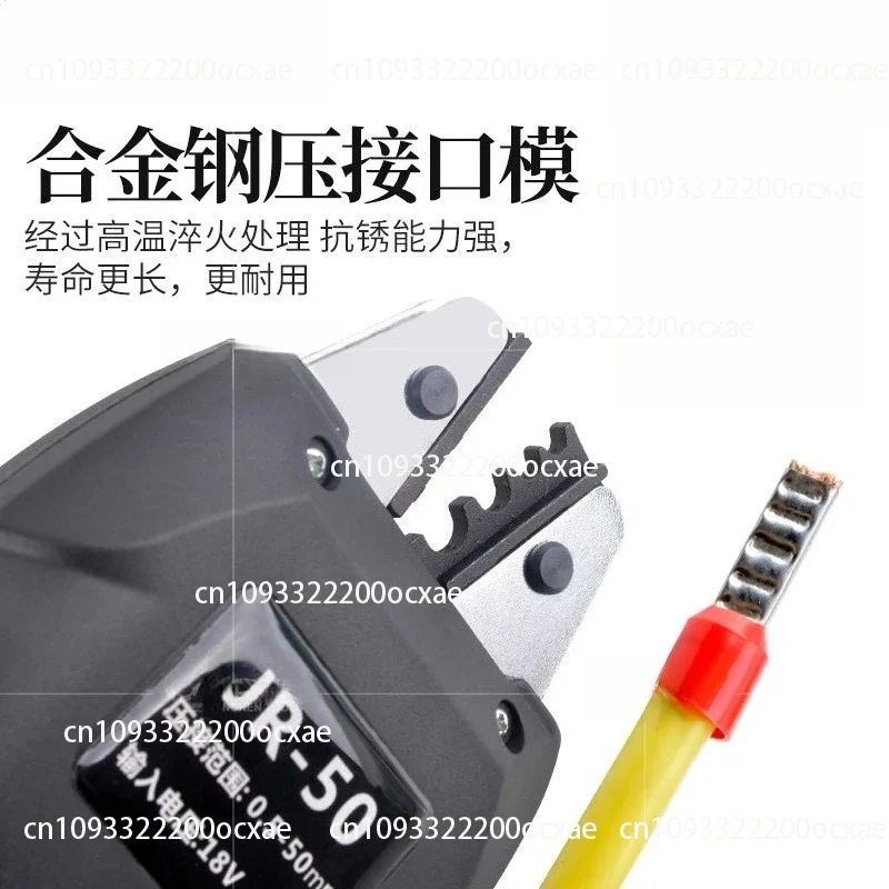 Rechargeable Mini Crimping Tool JR-50 Electric Crimping Tool Cold Press Terminal Insulated Tube Type Bare Terminal