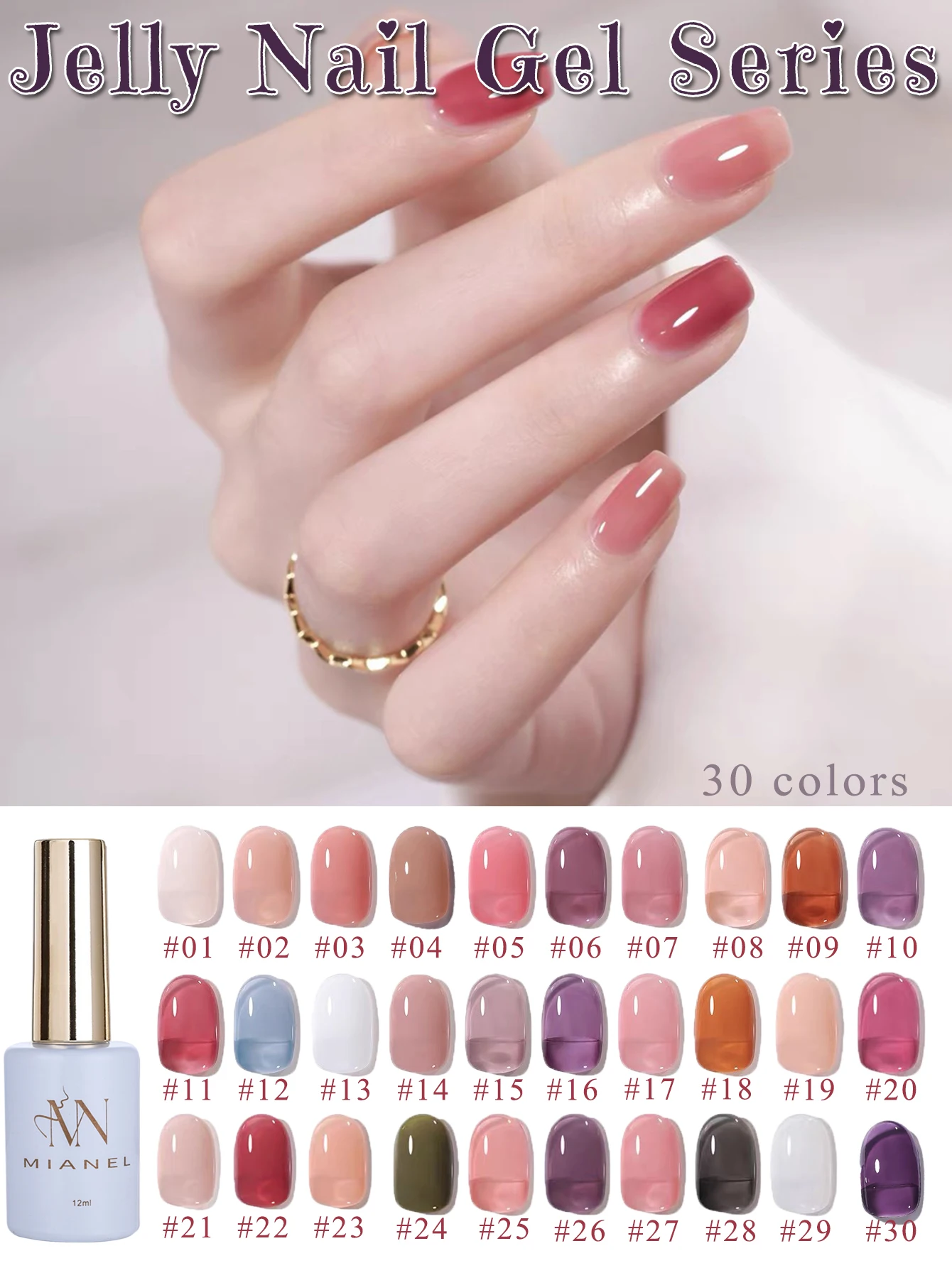 12ML 1 pz Serie Gelatina Smalto per unghie 2025 Nuovo stile I più venduti 30 colori Ghiaccio Trasparente Nude Rosa Unghie Unghie Blu Viola