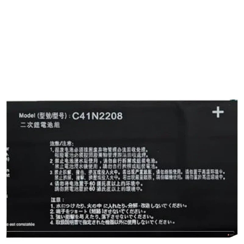 For Asus RC71L Gaming Handheld Series HBFVG C41N2208 Laptop Battery
