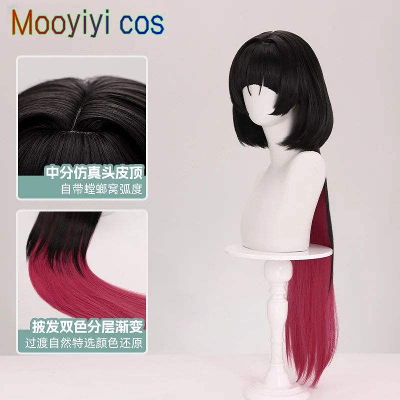 Новый парик для косплея Mooyiyi cos Jane Doe, Хэллоуин, Рождество, Zenless Zone Zero, товары на складе, длина 85 см, бесплатная кепка