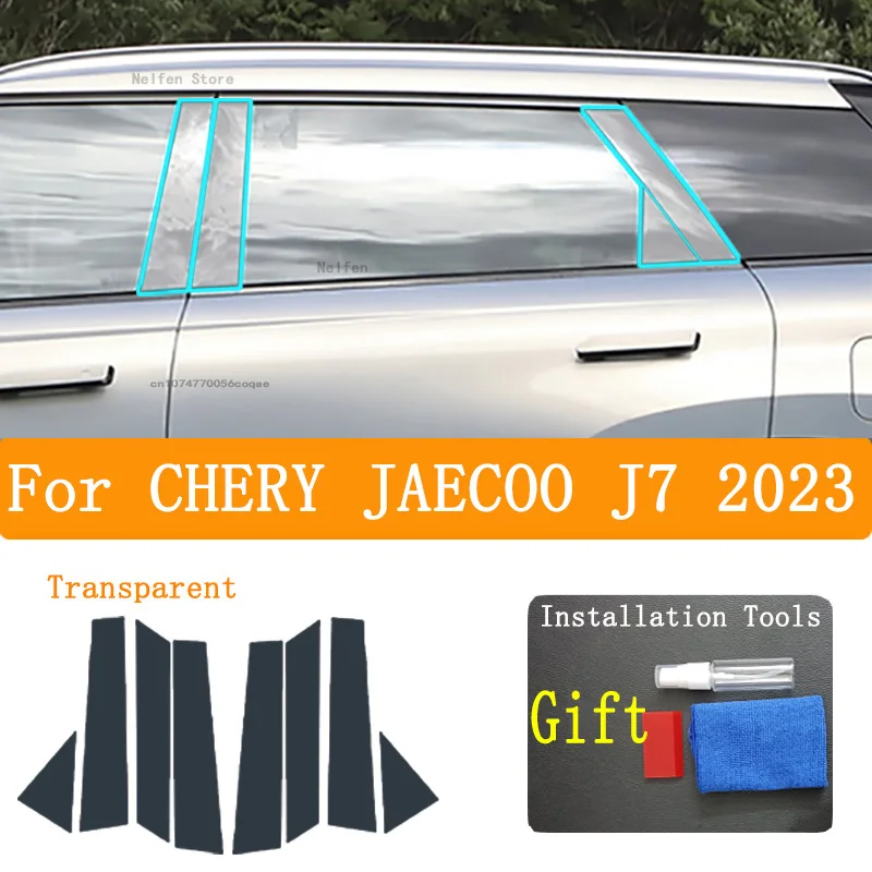 

For CHERY JAECOO J7 2023 TPU Car Protective Film Center pillar Transparent Anti-scratch Sticker Accessories