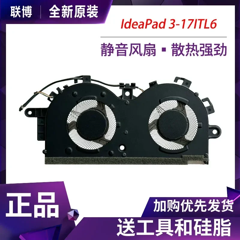 

Fan for Lenovo IdeaPad 3-17ITL6 17IAU7 V17 G2-ITL G3 IAP