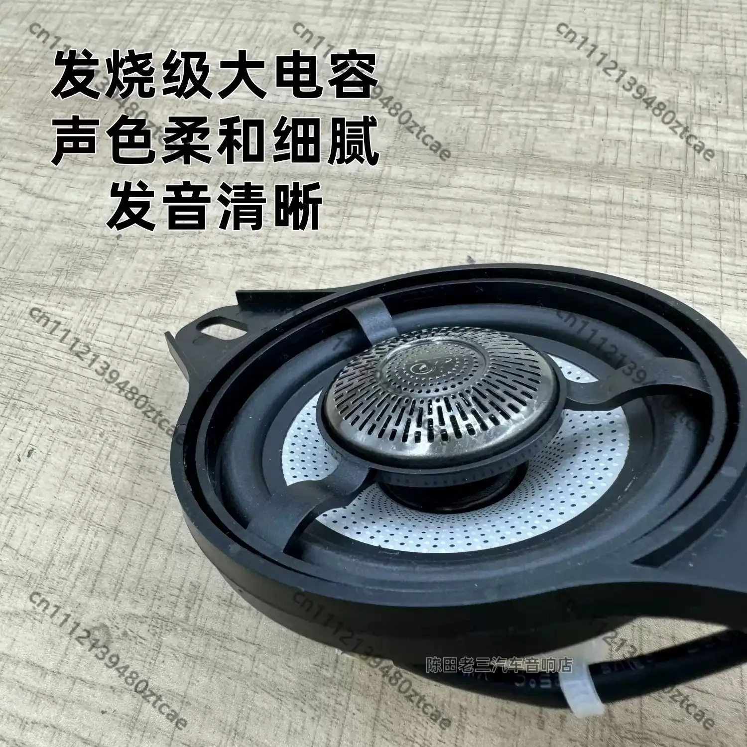 3.5 Inch Coaxial Mid Tweeter Speaker Kit HiFi High Fidelity Plug & Play Car Audio Modification Upgrade Replacement Horn Parts
