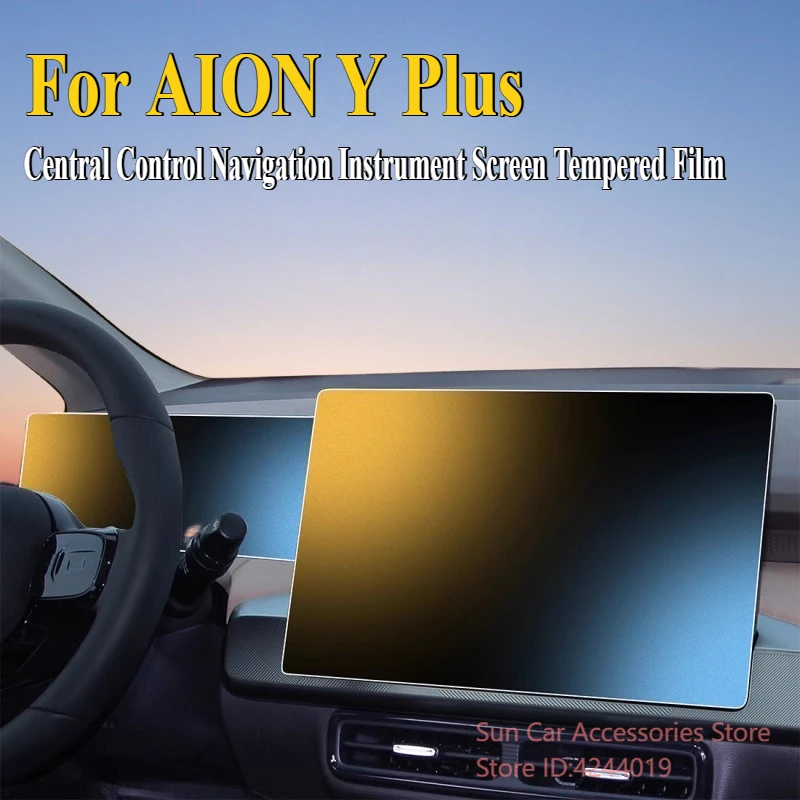 

For AION Y Plus 23-25 Central Control Navigation Instrument Screen Tempered Protector Film Car Interior Modification Accessories