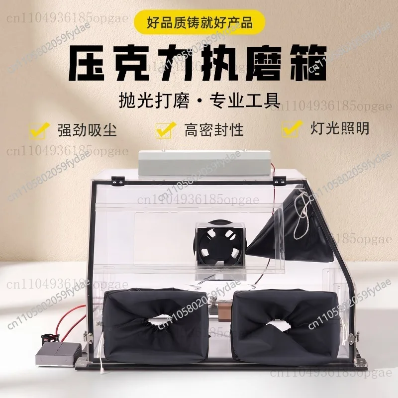 Polished acrylic polished dust box dust box jewelry processing workbench