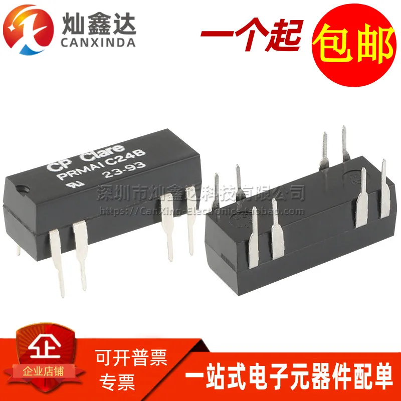 5PCS/ PRMA1C24B imported 24V 1A single pole double throw 1 normally open 1 normally closed switch reed switch relay