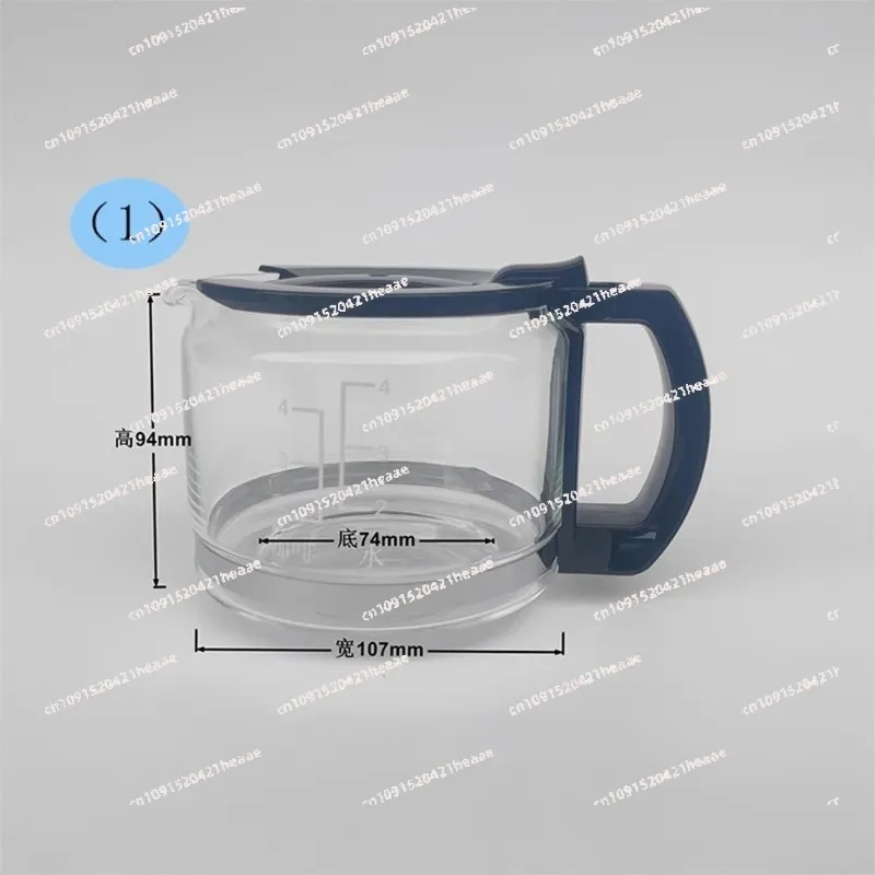 Suitable for Universal American Machine Heat-resistant    Coffee Maker Accessories Glass Pot