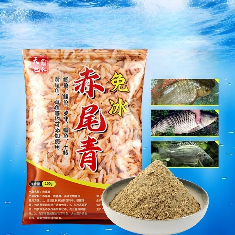 Chivei Qing Fish Ba…