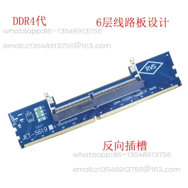 Notebook memory ddr4 generation desktop adapter card test card SODDR4 adapter board