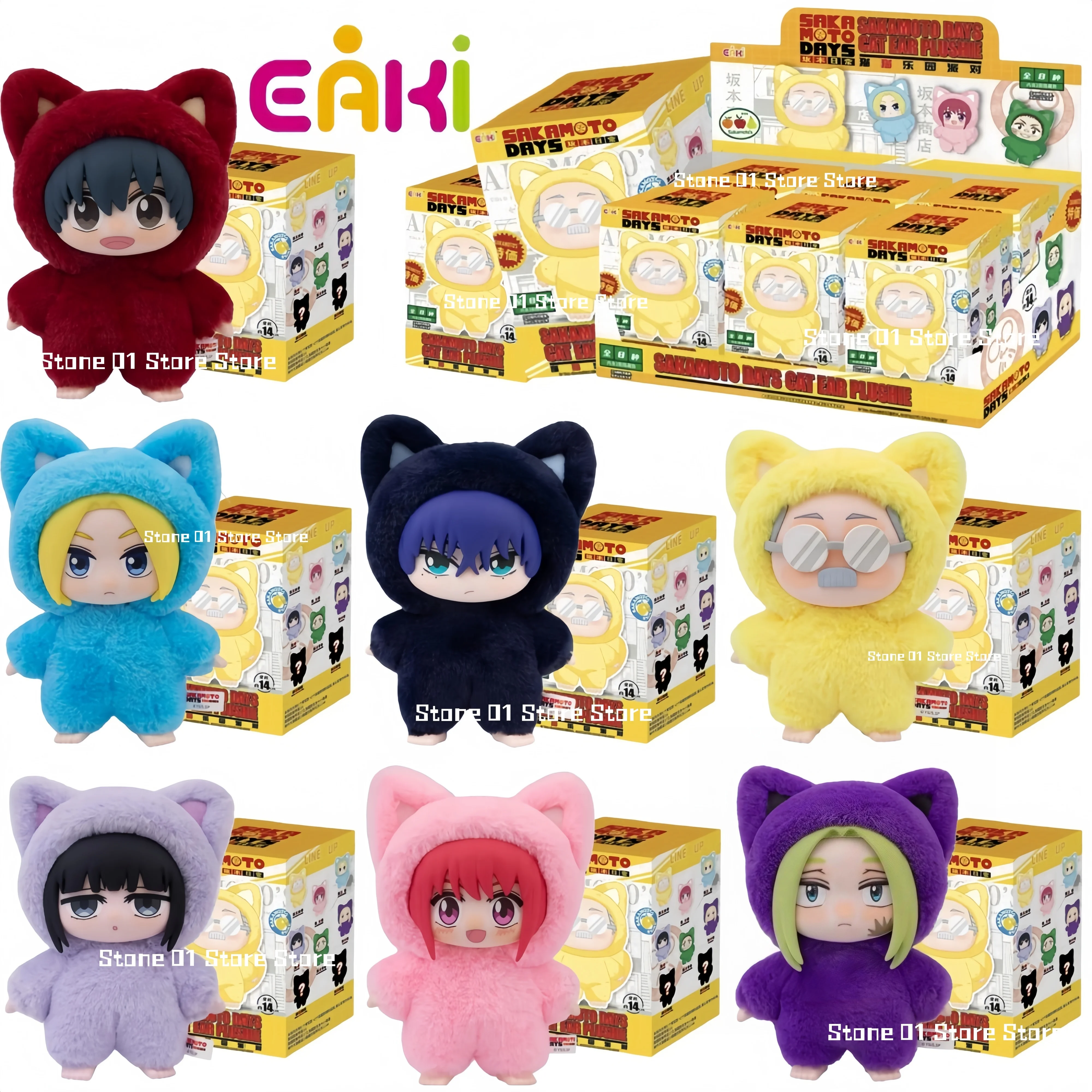 En Stock véritable Eaki véritable Sakamoto jours chat parc fête boîte aveugle en peluche poupée sac pendentif modèle Collection cadeau d'anniversaire