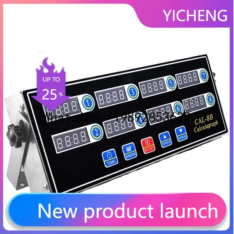 

Yuanfang commercial eight-channel kitchen timer, automatic 8-stage timing reminder, frying and shaking basket timer