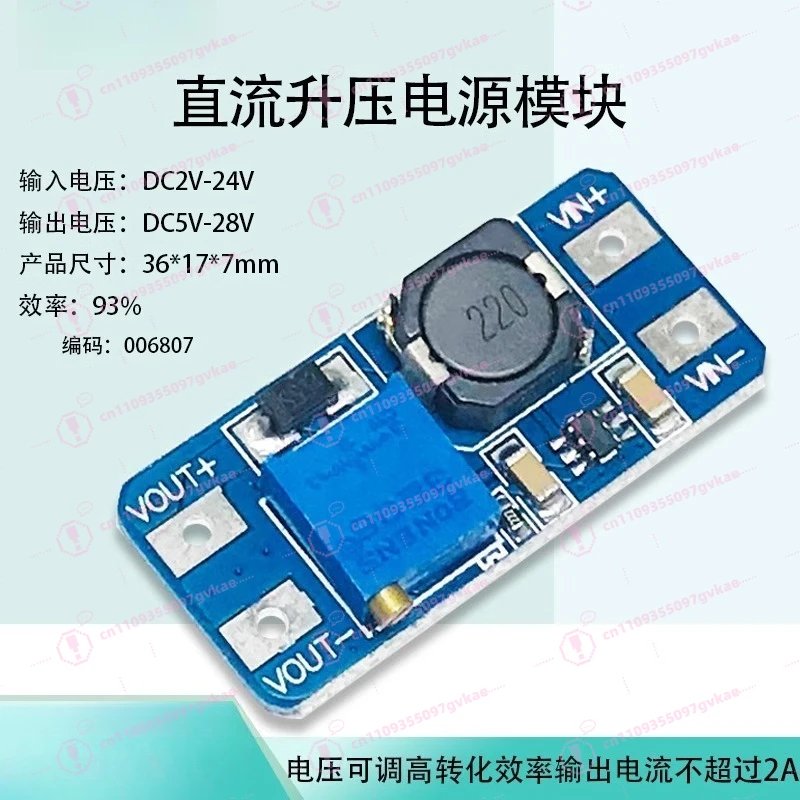 2A Boost Board DC-DC Boost Module Voltage Input 2-24 Liters 5/9/12/19/24/28 V Adjustable