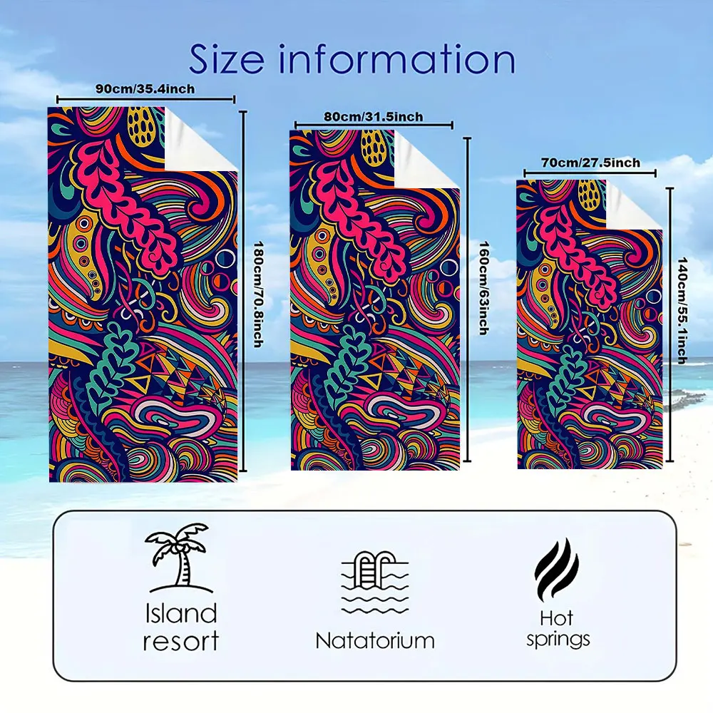 Color Swirl Abstract Quick Drying Microfiber Beach Towel Lightweight for Swimming Camping Yoga - Bath Towel