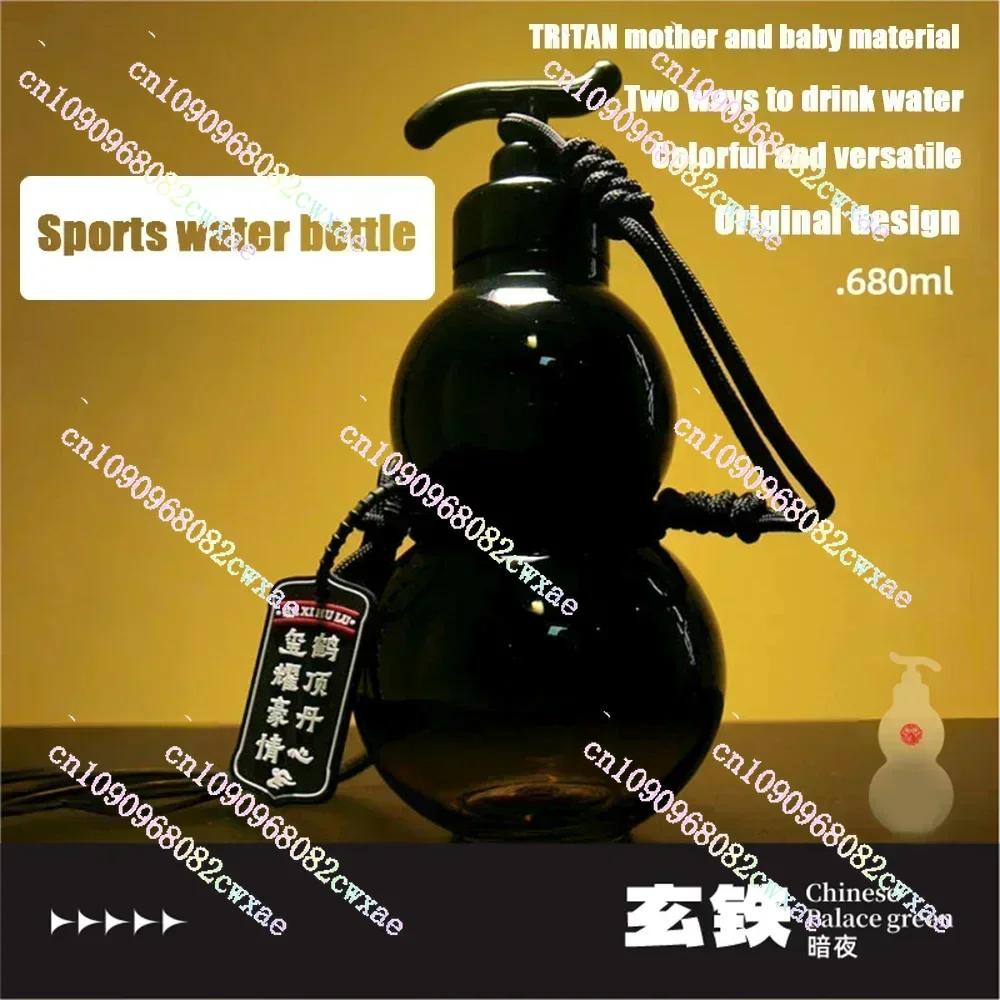 Wukong Same Chinese Gourd Water Cup Large Capacity Personalized Cup High Temperature Resistant  Sports Bottle 680ml