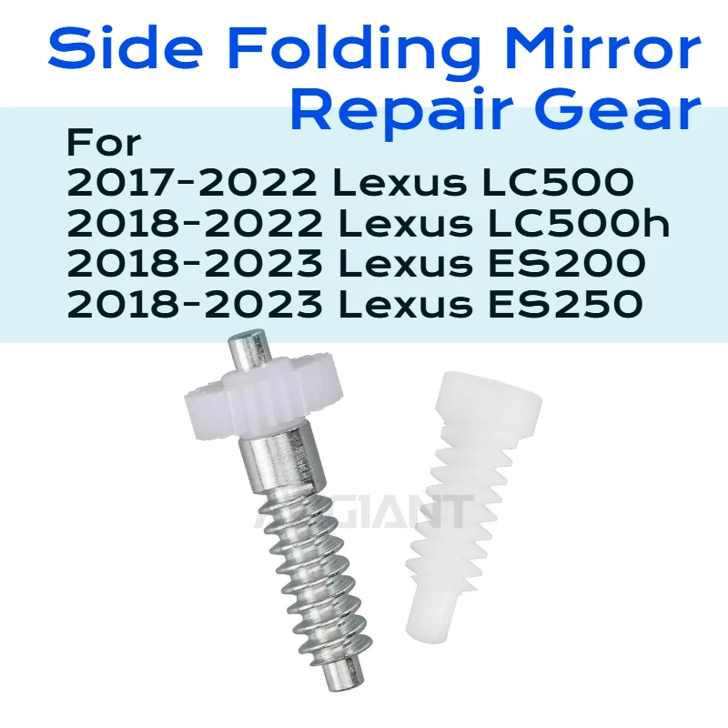 Car Parts For Lexus LC500 LC500h ES200 ES250 ES300h Side Exterior Rearview Mirror Folding Actuator Motor Gear Cog Pole Worm