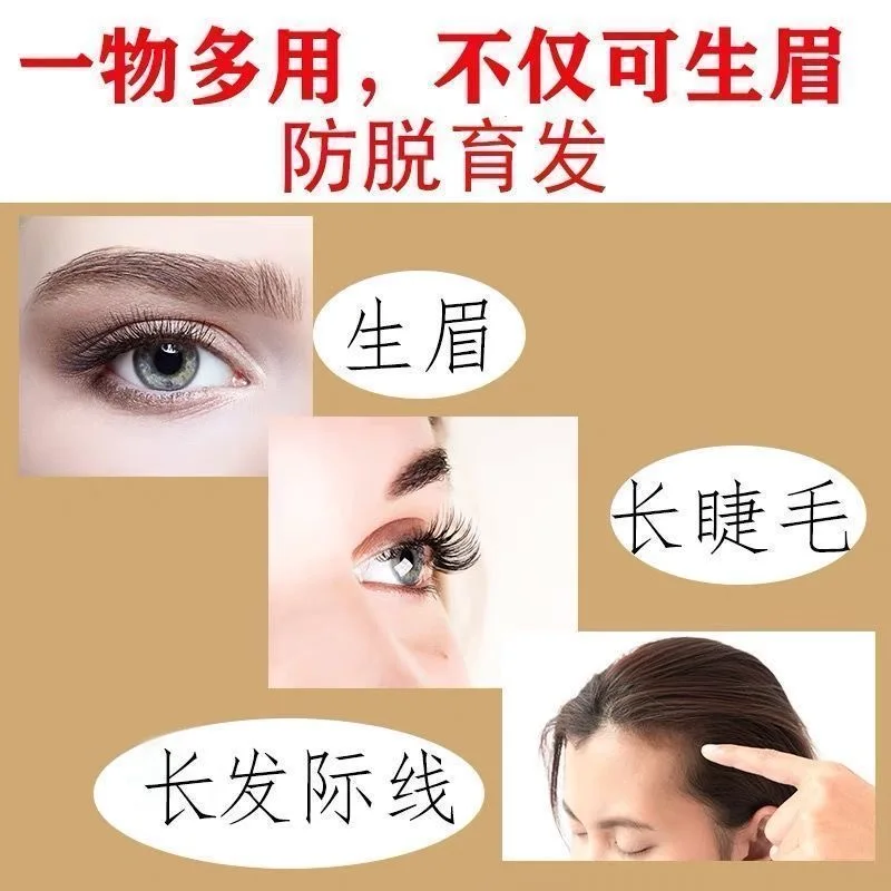 Usman Grass Stick for Eyebrow Pencil, Eyelash and Hairline Nourishment Eyebrows, Eyelashes, Hair Growth