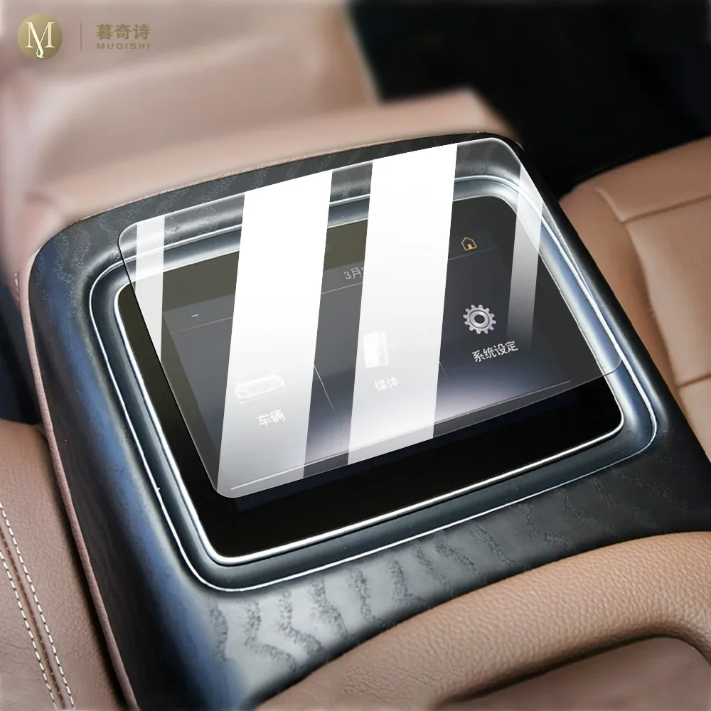 For Mercedes-Benz W213 E-Class 2016-2023Car Interior GPS navigator LCD display screen Protective film against blue light scratch