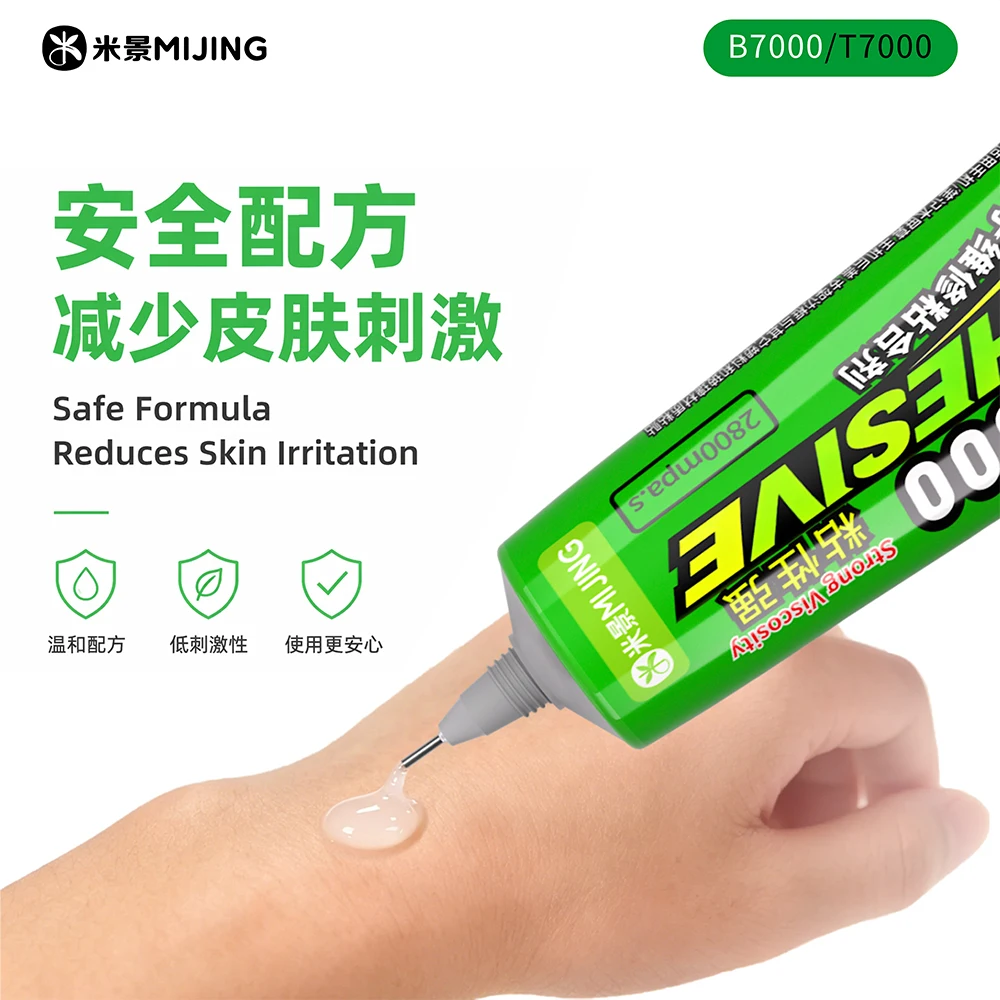 MIJING B7000 T7000 Precision Repair Adhesive 50ml Clear Black Glue Fine Nozzle for Phone LCD Screen Frame Jewelry DIY