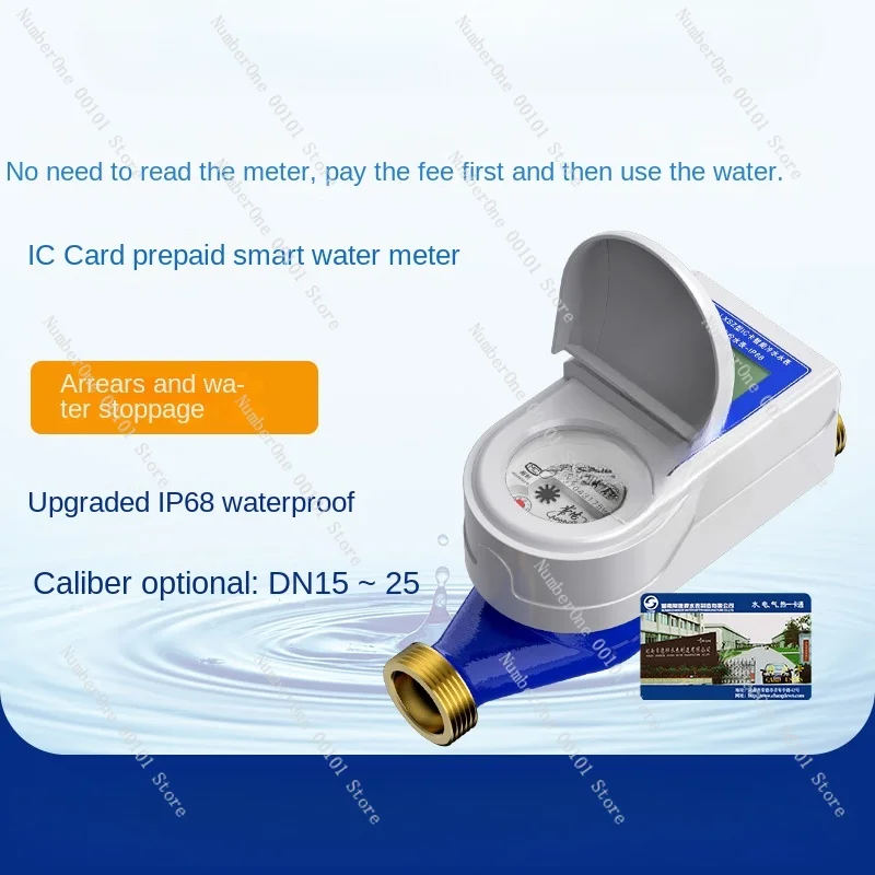 Prepaid IC Card Smart Water Meter Rental House Civil Cold/Hot Water Meter DN15/20/25