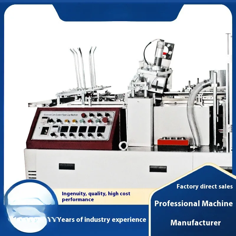 Fully Automatic Ten Mold Machine, Disposable Office And Commercial Tea Beverage Single/Double PE Paper Cup Forming Machine