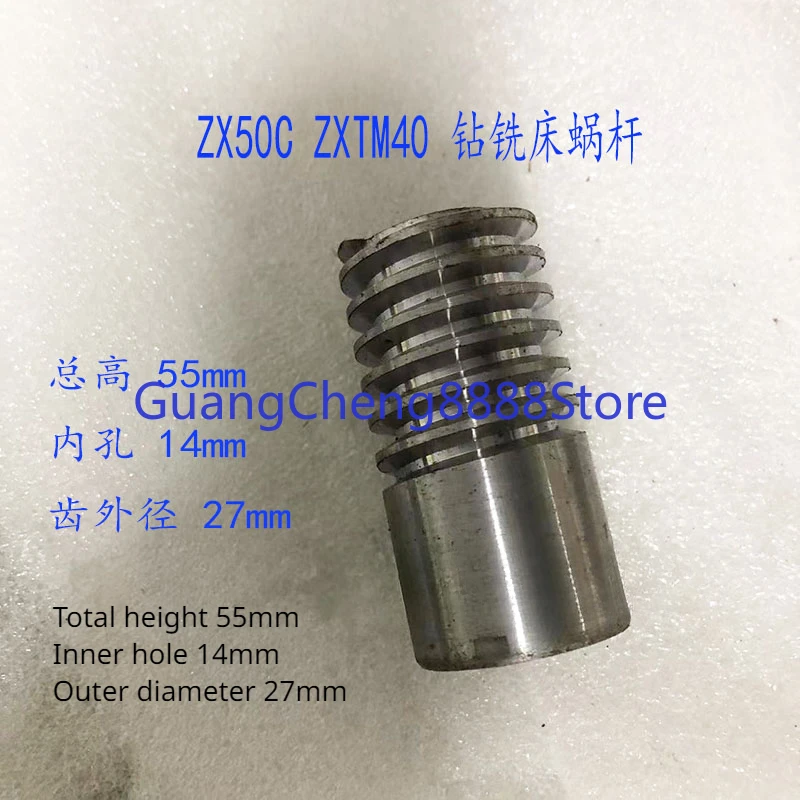 Dirlling Milling Machine Mechanical Feeder Gear Copper Turbine Gear For ZX50C 7550 6350C Mill Automatic Feeder Box 05 06 07