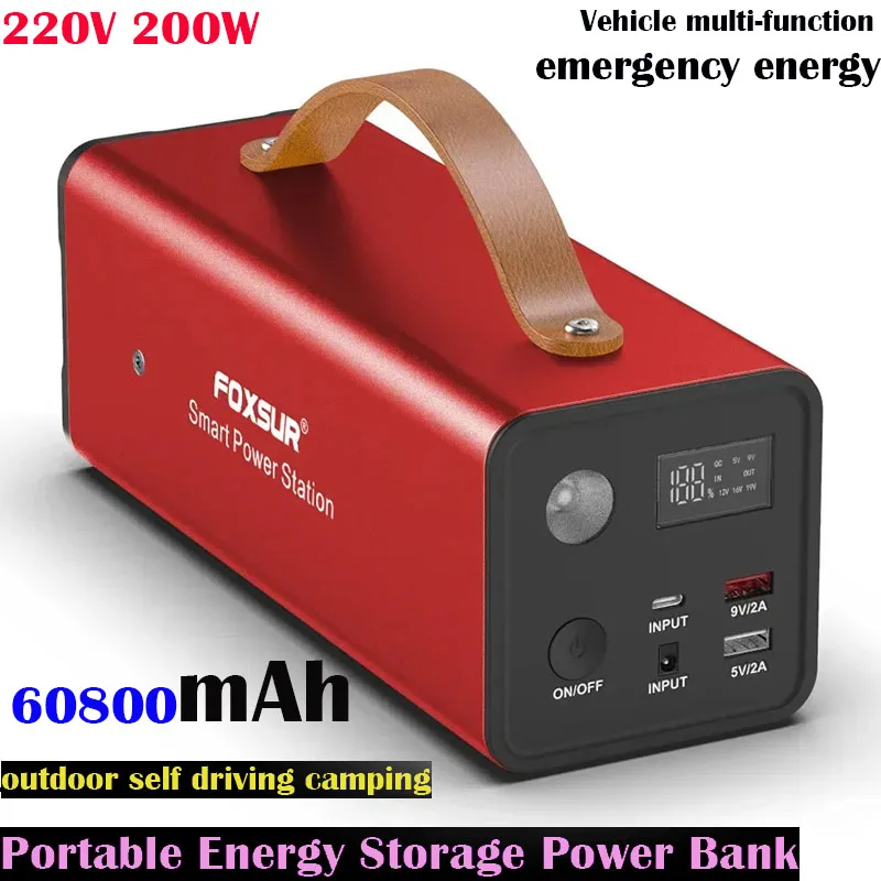 New 200W portable mobile power outdoor energy storage large capacity mobile power outdoor camping travel emergency power supply