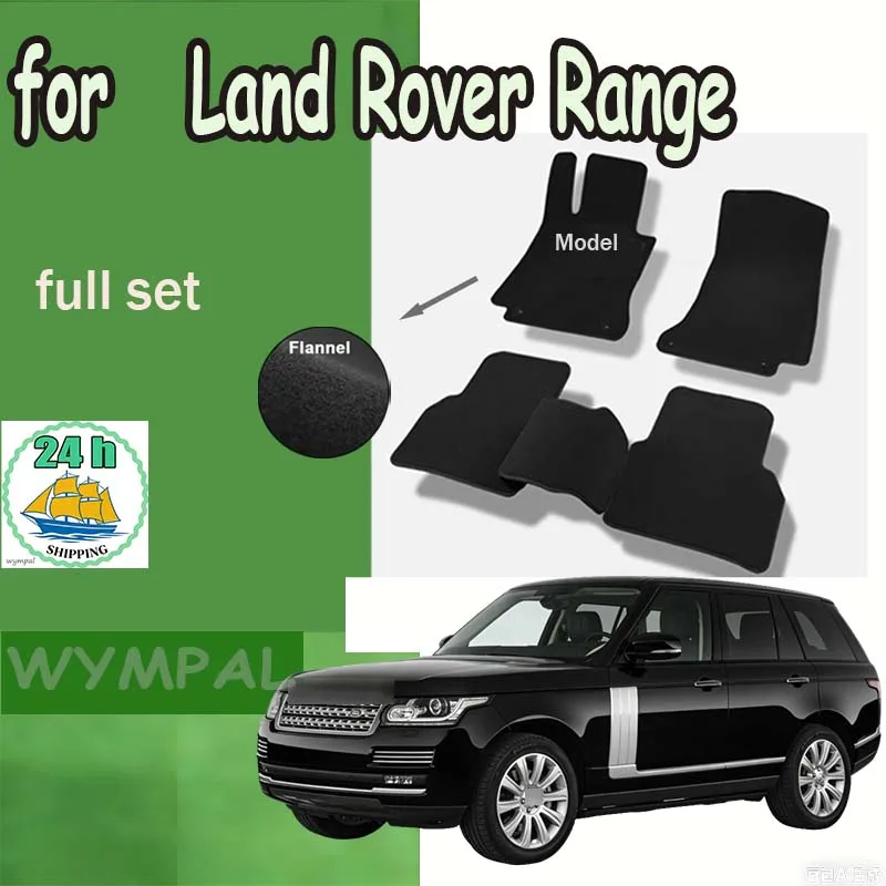 

Фланелевые автомобильные коврики для Land Rover Range Rover Vogue L405, 5-местный, 2013-2017 гг., противоскользящие коврики-подкладки для ног