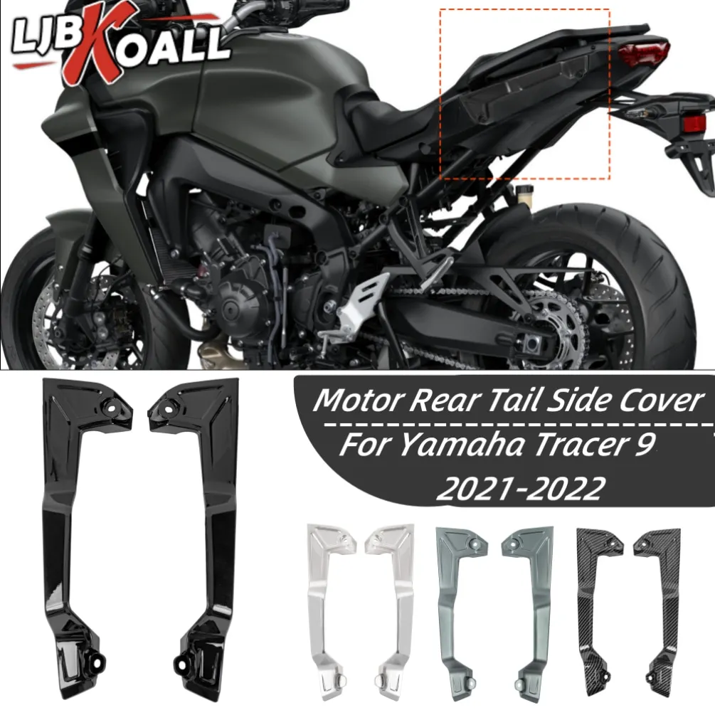 

For Yamaha Tracer 9 2021 2022 2023 Tracer9 Rear Tail Passenger Side Cover Fairing Panel Motorcycle Accessories