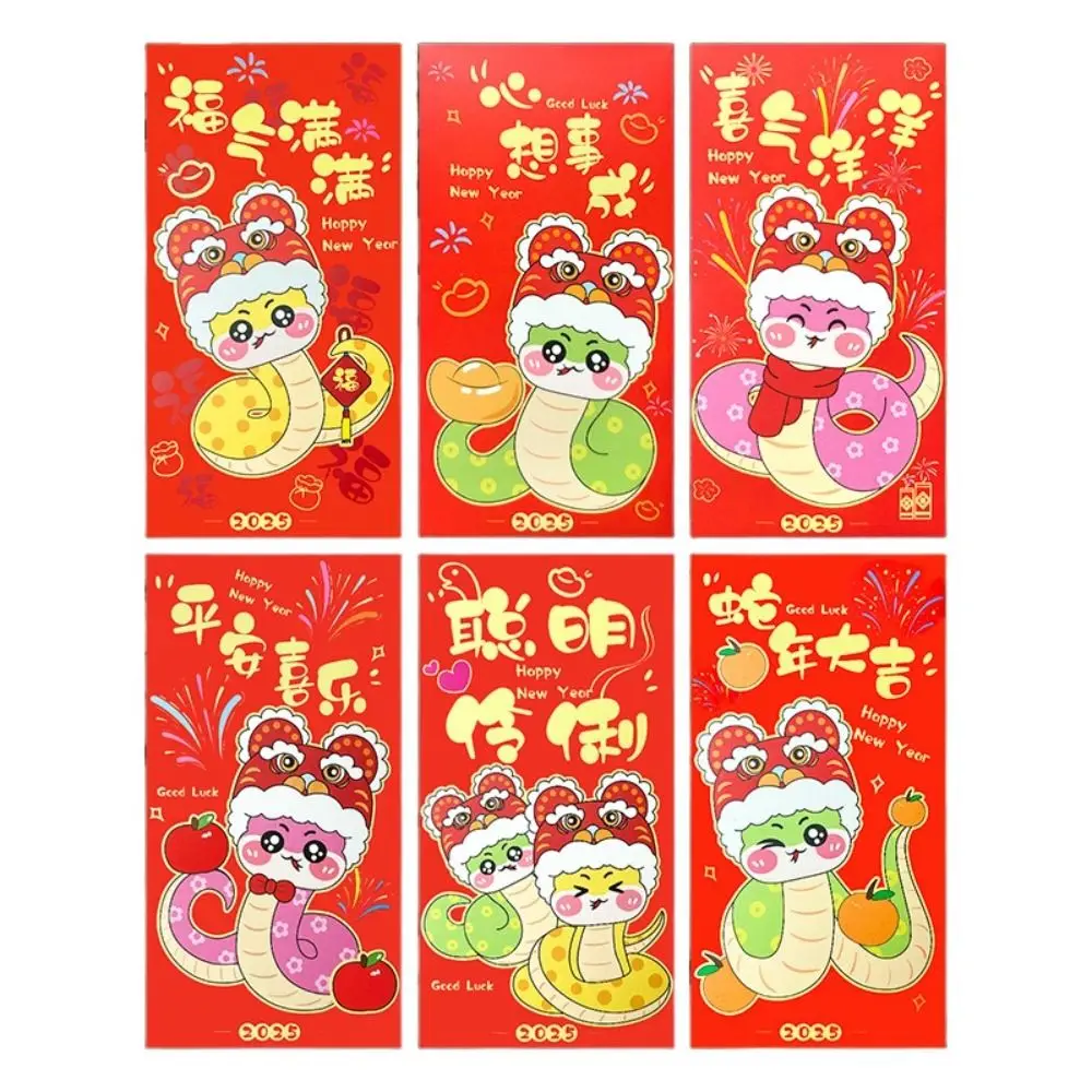 6PCS Chinese 2025 New Year Red Envelope Blessing Best Wishes Snake Pattern Money Envelope Money Bags HongBao Lucky Money Pockets