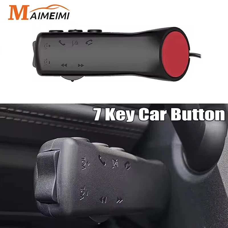 عالمي زر التحكم في عجلة قيادة السيارة ، 7 مفاتيح ، راديو ، دي في دي ، نظام تحديد المواقع ، الوسائط المتعددة ، وحدة الملاحة الرئيسية ، حجم التحكم عن بعد