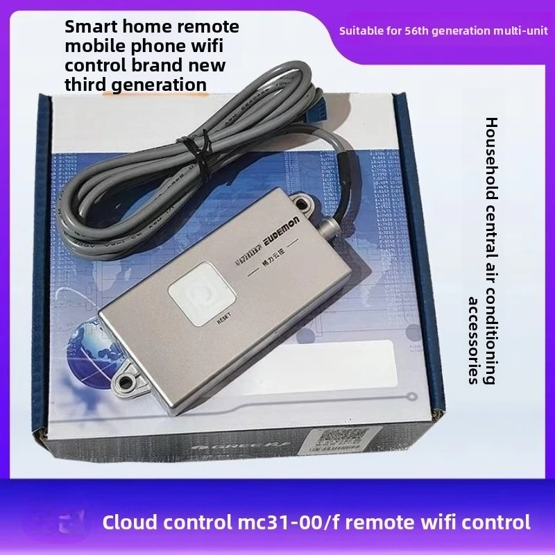 Central Air Conditioner Wifi Third Generation Cloud Control MC31-00/F Fifth and Sixth Generation Multi-connection