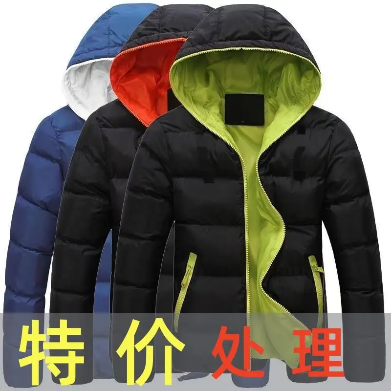 

Korean Sle Men's down Cotton Jaet ort Thiened Winter Coat Faionable Youth Winter Clothes out of Season S