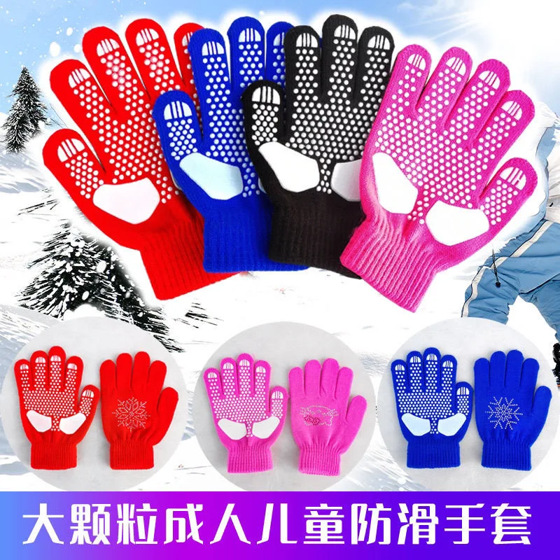 Figure skating children's anti slip gloves, one size fits all gloves for children aged 5-7