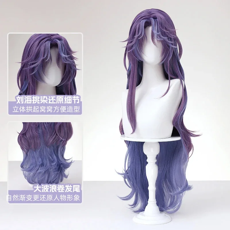 CyGame الحب والفضاء العميق رافاييل شعر مستعار تأثيري لاعب شعر مستعار تأثيري 95 سنتيمتر الشعر ليموريا إله البحر رافاييل لاعب شعر مستعار الدعامة ل Hallowm