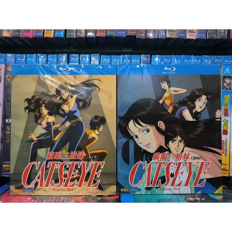 The Cat's Eye Three Sisters Season 1-2 Boxed Blu-ray Disc