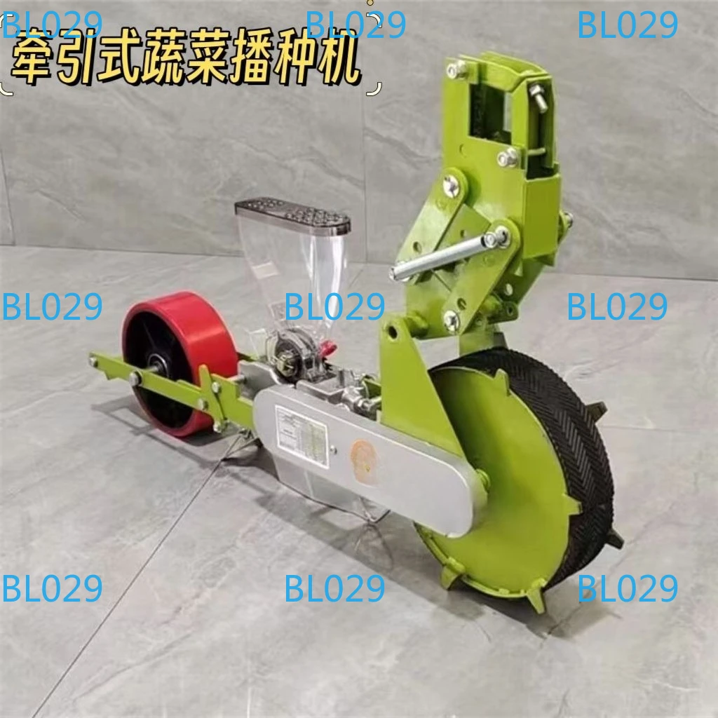 Small Multifunctional Precision Planter Onion Planter Towed Vegetable Planter Cabbage Radish Herb