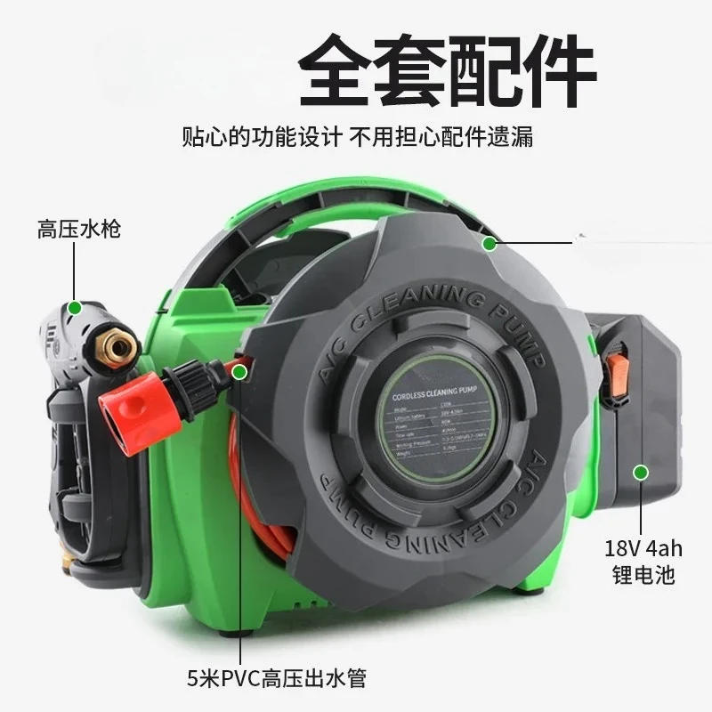 J145/J145B Wireless High Pressure For Washer Portable Car Cleaner Pump Gun For Home Outdoor Vehicle Washing Cleaning view 2