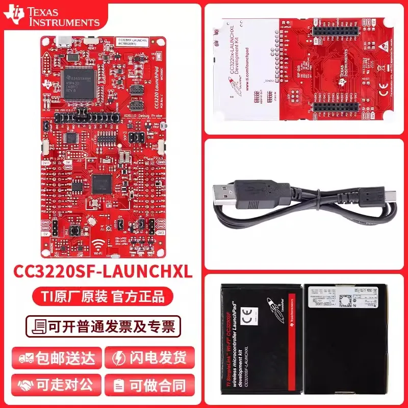 Spot CC3220SF-LAUNCHXL Wi-Fi CC3220SF wireless microcontroller LaunchPad