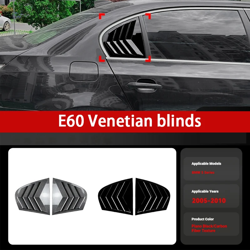 Applicable to 2005-2010 BMW BMW 5 Series E60 rear triangular window blinds car sticker cross-border modification accessories