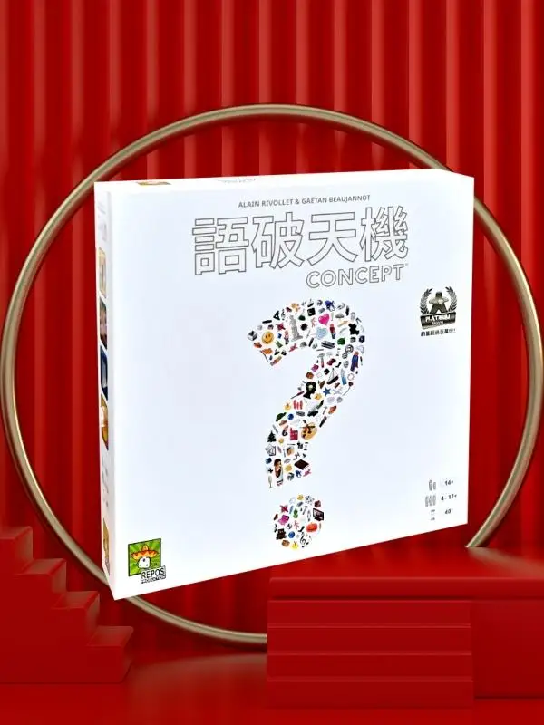 fly-parent-child-board-game-imaginative-logic-training-card-game-yu-po-tiān-jī-ch-pe-game-eonal-entertainment