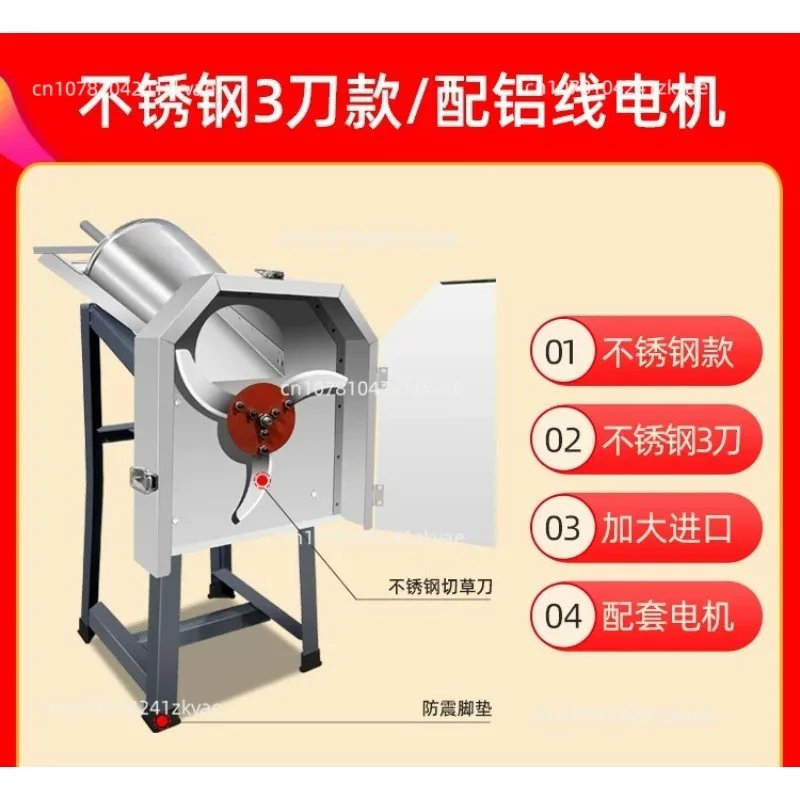 Small Electric Grass Crusher Household Feed Cutting Machine For Chicken Duck Goose Cattle Sheep Animal Breeding