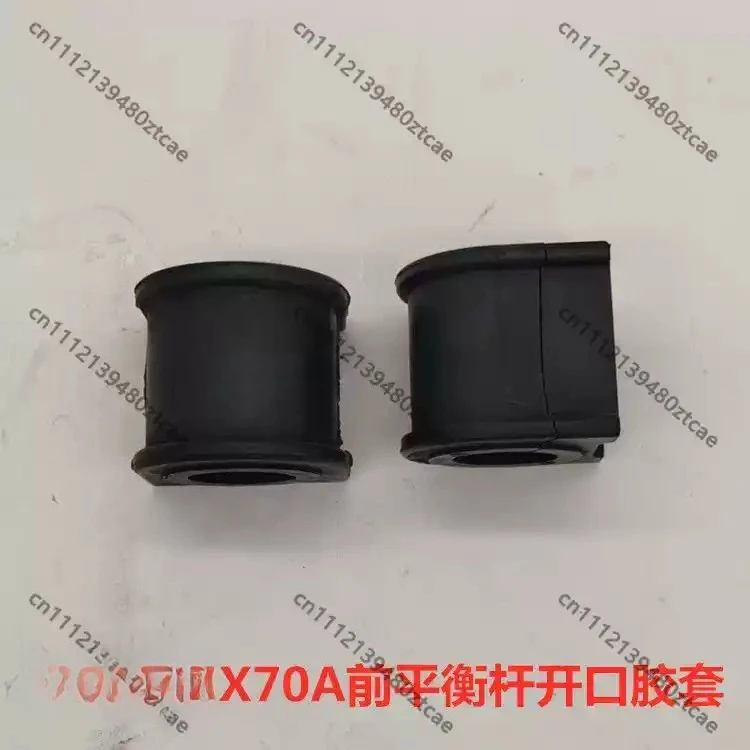 Front Sway Bar Open Rubber Fixing Bushing Replacement For X70A Compact MPV Suspension Maintenance Parts