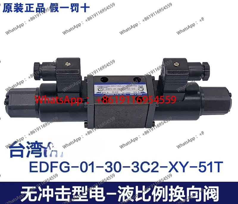 EDFG-01 series Non-impact electro-hydraulic proportional directional valve EDFG - 01-30-3 C2 - XY - 50