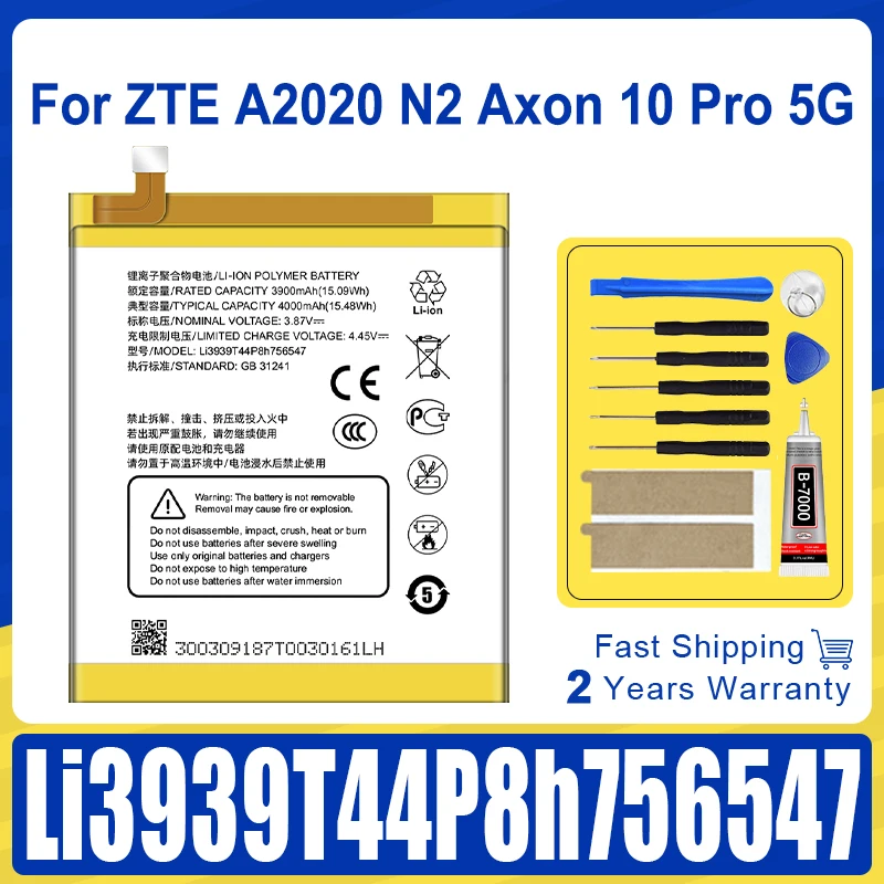 Replacement Battery…