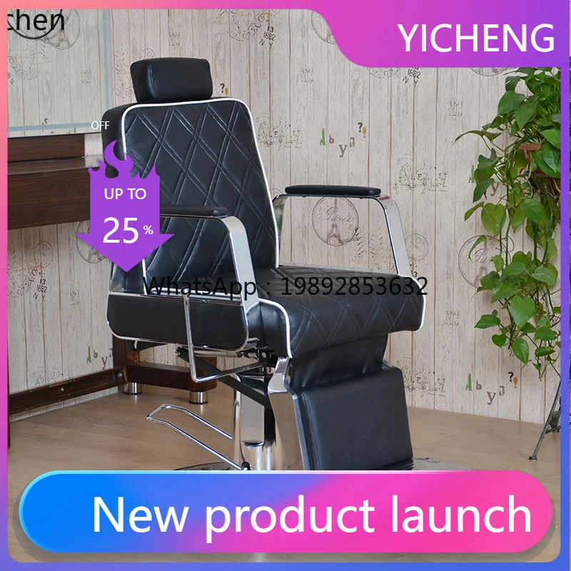 

LYY hair salon chair, special for hair salon, reclining retro men's perm, dyeing and hair cutting seat