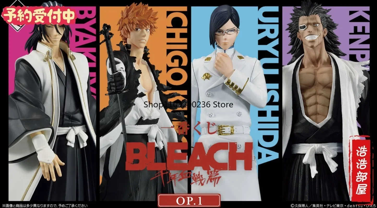 BANDAI Ichiban Kuji BLEACH OP.1 Byakuya Kuchiki Kenpachi Zaraki Ichigo Kurosaki Uryuu Ishida Action Figure Ornaments Model