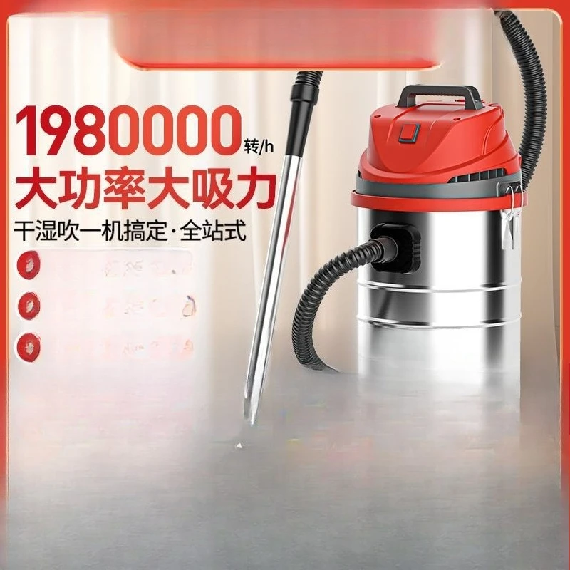 High-power vacuum cleaner, powerful household suction, commercial industrial bucket dry and wet dual-use
