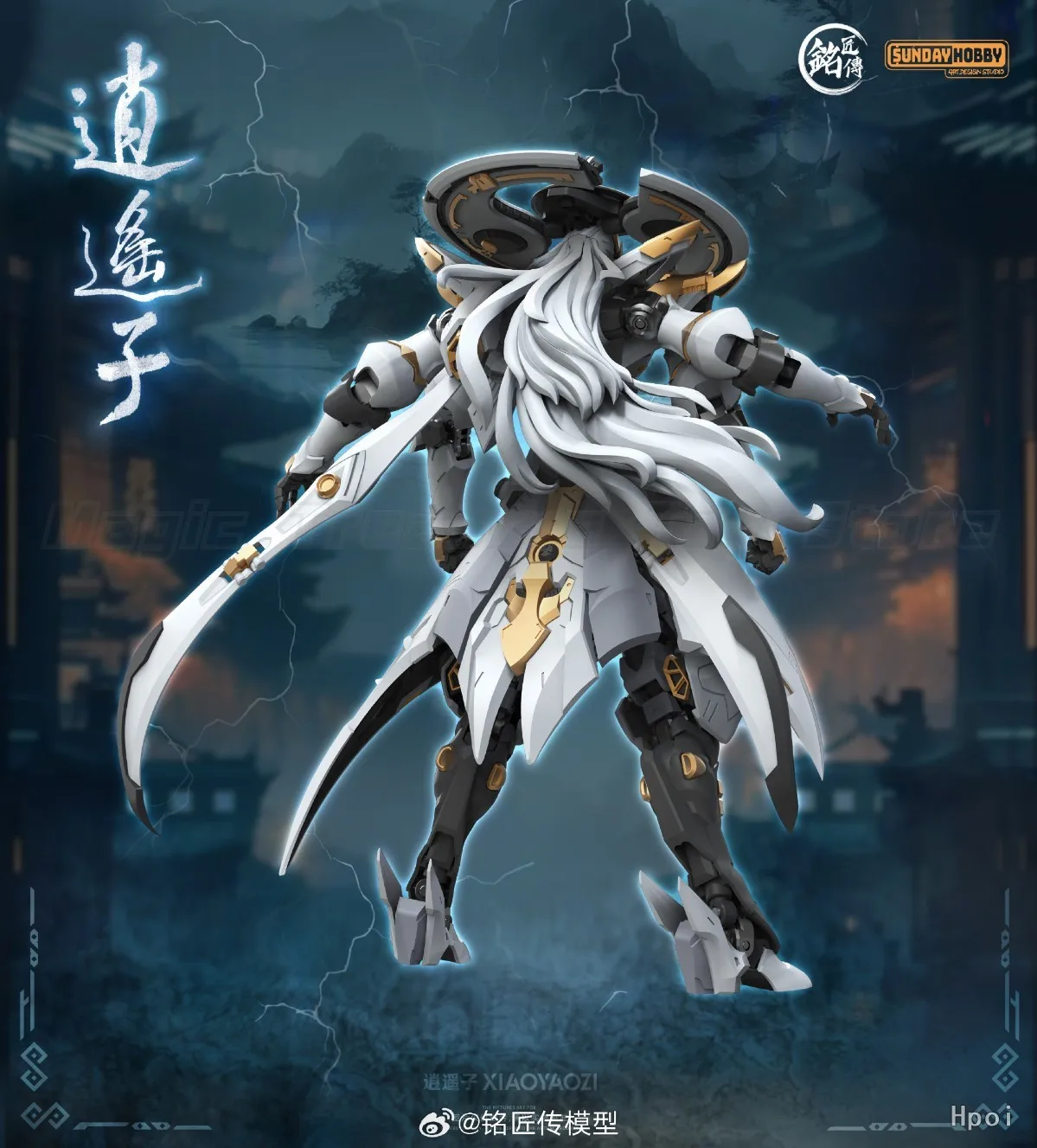 【In Stock】Original Mingjiang Chuan Model SUNDAY HOBBY Xiaoyaozi 22CM Figure Animation Ornaments