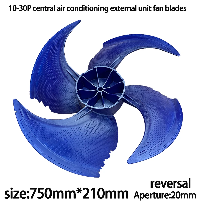 750*210mm 10-30P central air conditioning external unit fan blades